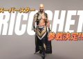 Ricochet Leaves WWE: Fans Reactions and Future Wrestling Plans.