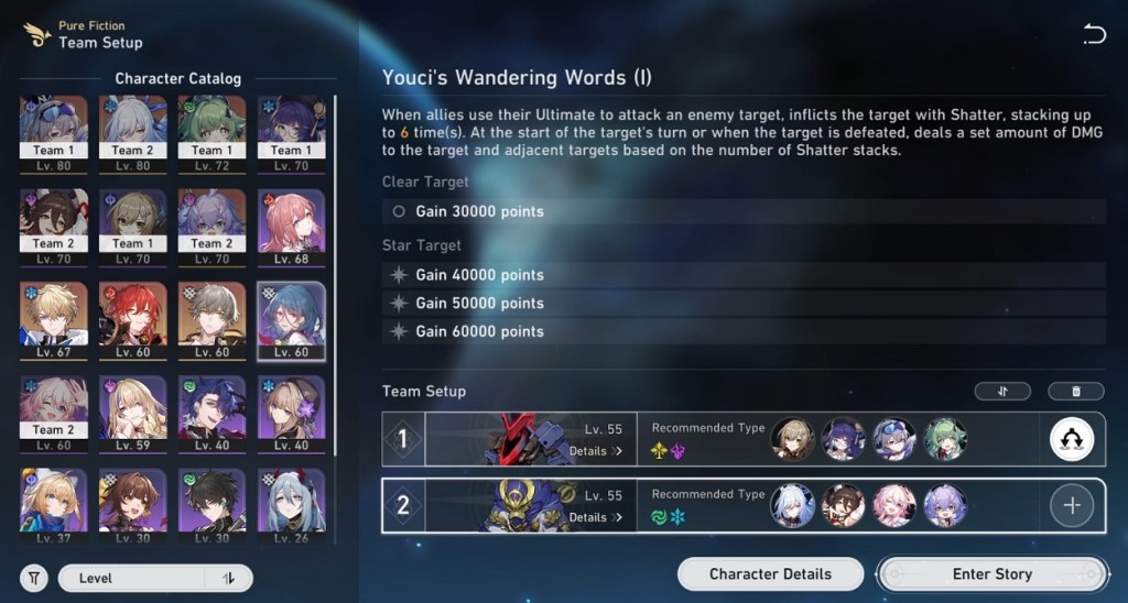 hsr pure fiction teams: Best Lineups & Easy Guide!